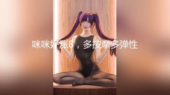 巨乳小隻马「沉琪琪77」的淫乱调教！萝莉式勾引令人防不胜防的高潮了！