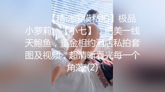  性爱女神AVOVE又来了，黑丝情趣夹着双腿让小哥舔逼舔脚好骚啊