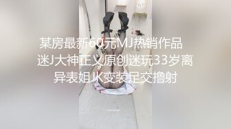   极品玲珑美少女COS黑丝胡桃换装女神 极品啪啪甄选 高难度姿势唯美刺激