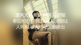 秀人超人气女神 王馨瑶 VIP专属新作《黑丝勾引》无内黑丝露鲍鱼 超级诱人