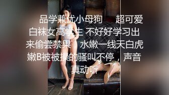 STP33251 新人下海美女！酒瓶插穴自慰！連體漁網襪，跳蛋假屌雙管齊下，嬌喘呻吟極度誘惑