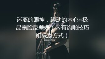 【新片速遞】   漂亮小姐姐 女神再度降临 模特身材大长腿 鲍鱼超粉 上来先口爆吃精 再连续中出内射两次 