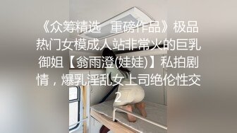 ✿极品身材尤物✿极品炮架上位骑乘穷人的女神富人的精盆被主人爸爸肆意玩弄，看女神被一步步沦陷美妙快感