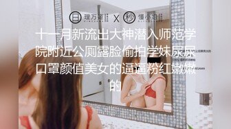 清纯白嫩小仙女小姐姐『萌之乖乖』COS性感女#被反杀被鸡巴各种玩弄 操的淫相毕露看起来挺文静床上骚出水