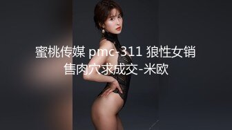 原创母女花之恋，极品朋友妻跟老公和母亲打电话中被操，射满脚背