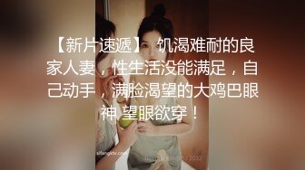 小哥外地出差约少妇女网友见面酒店开房啪啪估计没吃过”饱饭“一边草一边浪叫720P高清无水印