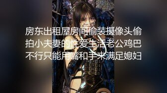   超火爆极品女神番外短片新作-无套怒操粉嫩无毛美穴 高潮口爆内射