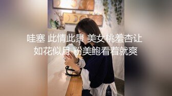 留美大眼白虎美眉李美静午休和洋屌男友啪啪深喉