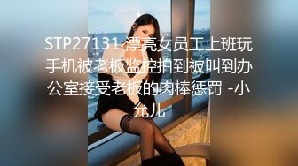 星空传媒XK8134无良公公设计强上儿媳妇手机拍下淫照要挟长期霸占