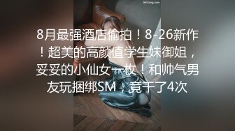 对着镜子操女友的蜜桃臀