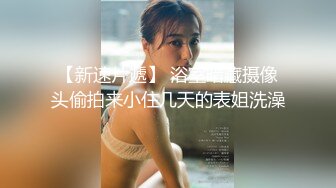 第一视角爆操体育系女友，大饱眼福