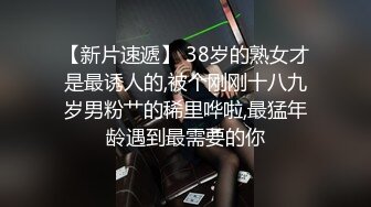 满背纹身小姐姐 喝喝酒玩游戏脱掉内裤露大奶 骑乘抽插扶着细腰后入猛操