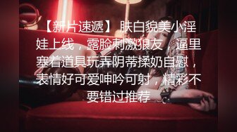 【新片速遞】   小表妹甘愿当母狗，求表哥每个月给点零花钱花，乖乖张嘴吃鸡！ 