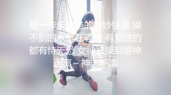 女仆少妇最后射在大屁股上了