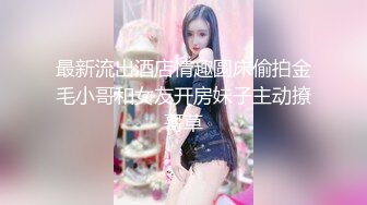 海角乱伦大神妈妈的丰乳肥臀最新作老妈换上情趣内衣大喊儿子的鸡巴太大了直接后入灌精