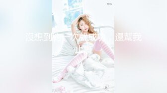 SSN-008巨鹿娱乐 楼下的法克EP1 饥渴的美女房客 无情用力榨干哥哥们的肉棒