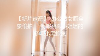 曾经的网吧公厕网红脸女王，强力回归，再现公厕4个手指插穴