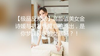 西安妹子就得狠狠地操