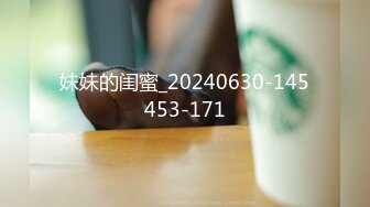 2023最新流出黑客破解家庭摄像头偷拍啪啪合集 (6)