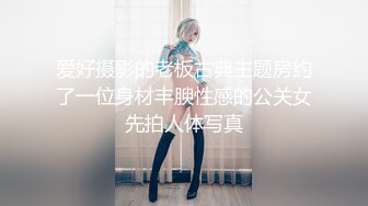 和熟妇骚老婆在浴室洗澡情不自禁啪啪上她，黑丝无套