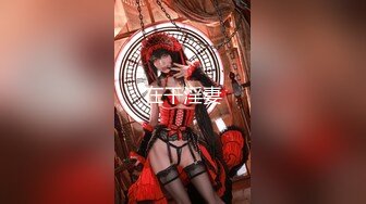 【极品美女超爽白嫩】极品身材推特超女神『欲子小姐』五月超诱惑新作《吉他妹妹》电动棒紫薇高潮痉挛喷尿流白浆 (1)