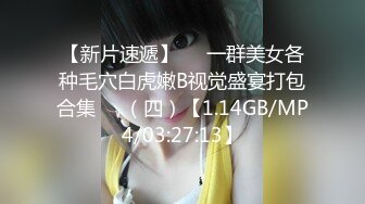 张先生探花足浴店勾搭，重金忽悠小少妇来啪啪，钻到胯下狂舔鲍鱼，姿势繁多干良家妇女就是爽