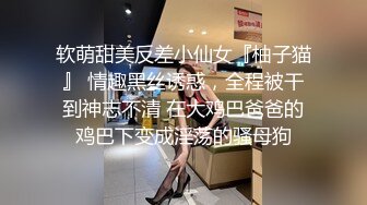   一步裙白领美女兼职援交,2500元没穿内裤,裙子里只穿了件开档的黑丝