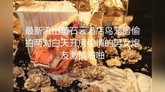 _漂亮邻家妹妹，画好妆炮友操逼，胸前纹身全裸掰穴，特写深喉吃屌，抹上润滑油后入，炮友不太行不尽兴