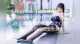 (蘿莉社)(lls-118)(20230219)失戀侄子心情不好想要巨乳小姨的安慰