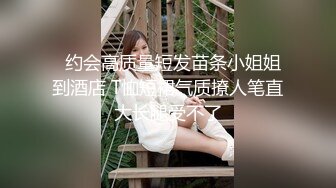 RAS-205超反差清純抖S女友反被調教開發的秘密