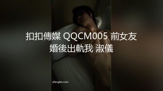 ❤️从女神到小母狗❤️外表高冷御姐女神 装的一本正紧 内心渴望被大鸡巴操 被肆意蹂躏羞辱的小母狗