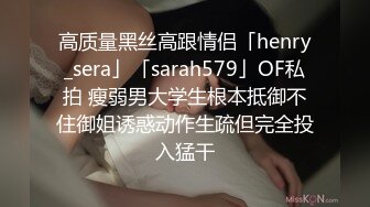 偷拍大神拍到的，厕所里的黑丝美腿妹子，四眼妹子看看自己刚挂完的阴毛