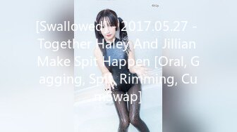 [Swallowed] - 2017.05.27 - Together Haley And Jillian Make Spit Happen [Oral, Gagging, Spit, Rimming, CumSwap]