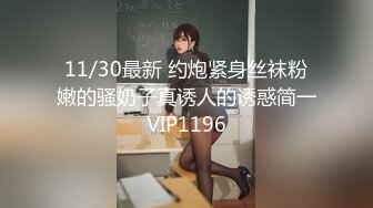 老公出差在家寂寞难耐的气质美女少妇故意勾引前来维修的物业小伙啪啪,骑在屁股上狠狠爆插,干的嗷嗷叫!