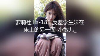 最新网红『骚丝丝』私人订制 肉色丝袜 女上位摇摆 后入啪啪