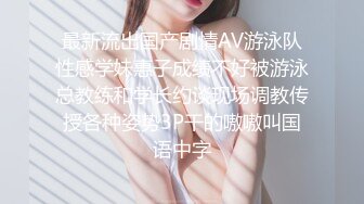 绝美翘乳梦幻女神『辛尤里』最大尺度淫蕩呈現与两位大师尝试三人组3P