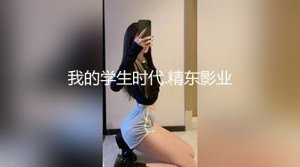 143_(sex)20230814_饺子在流氺