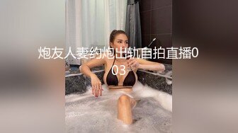 DXAV0085 大象传媒 全裸家政妇 LENA 莉娜