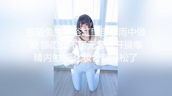 气质闷骚眼镜娘学姐『不太皮』反差福利私拍❤️高挑身材青春肉体 各种展示极度反差 道具紫薇啪啪爽歪歪