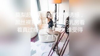 STP26557 歌厅唱歌搞妹子，继续操吸奶扣穴，按着双腿正入爆插