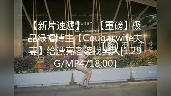 TMW074.金宝娜.痴女幽灵阴魂不散.榨精机器吸干学弟.天美传媒