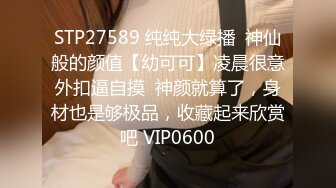 STP25410 罕见无毛一线天满天穴，柔软奶子粉嫩小妞，假屌伺候再操逼，正入抽插奶子直晃，操的妹子啊啊叫，掰开看洞洞特写 VIP2209