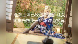 无套后入温州女大母狗