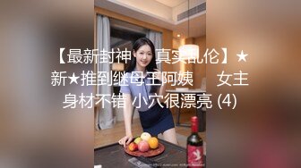 【上海车展抄底】沃尔沃前台名模女神裙底风光 高颜值大长腿性感丝袜包臀裙 内裤都陷进逼里了 看起来相当饱满 (3)