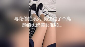 MD-0090_女優狂歡跨年派對女神勾引派对激干激射AV篇官网