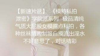 【粉丝福利】同事聚餐喝醉,带回酒店脱光光