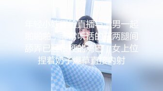 《极品女神反差泄密》万狼求购网红可盐可甜清纯萝莉系美少女lewd私拍第二季，啪啪多水蜜穴SM调教纯纯人形小母狗 (7)