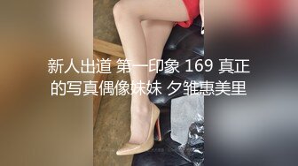 【新速片遞】单位女厕全景偷拍美女实习生的多毛大黑鲍