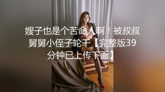 高清修复白袜制服鞋JK美女厕拍啪啪【52V】 (13)