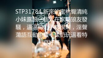 STP15768 高颜值外围女沙发上调情脱光衣服，换上女仆装上床啪啪，舌吻口交多种体位啪啪把小骚逼干的放荡呻吟